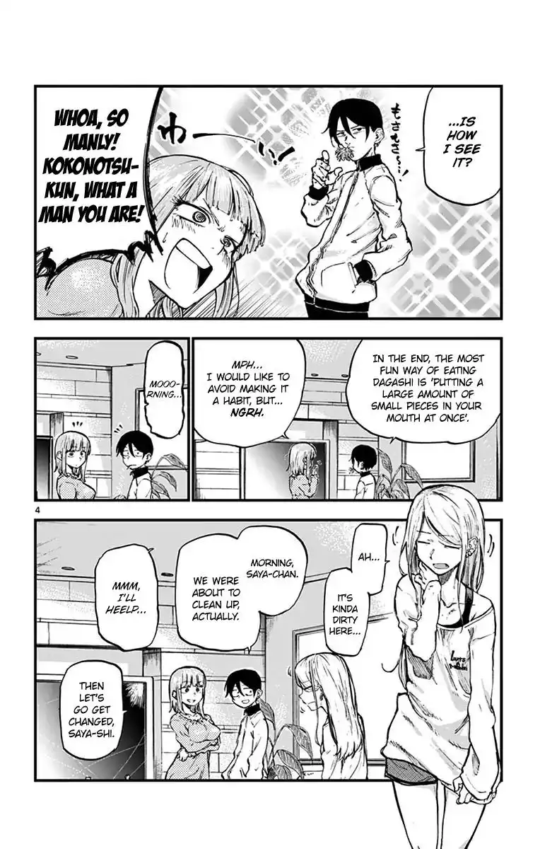 Dagashi Kashi Chapter 138 4